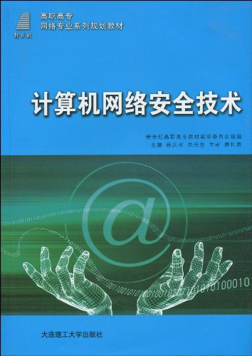 計算機網絡(一) - 騰訊云開發者社區-騰訊云